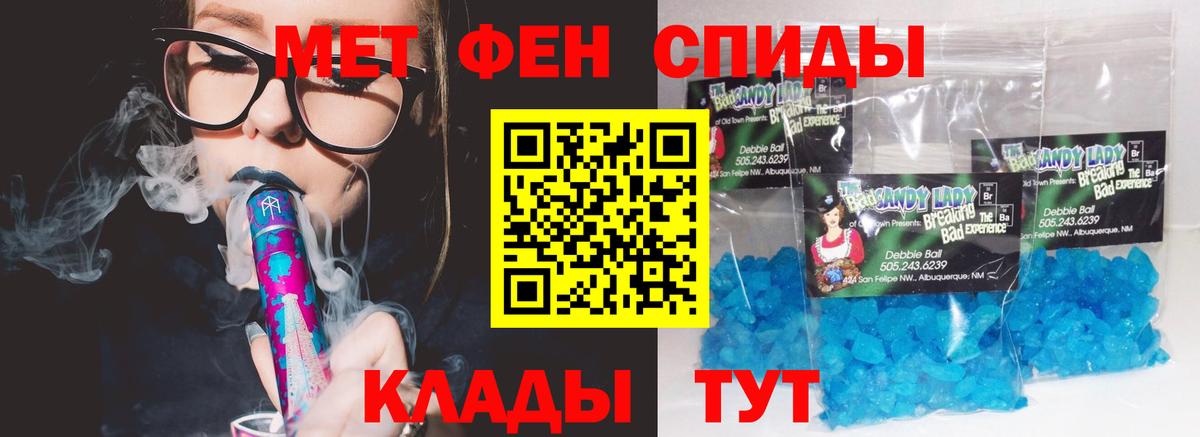 Карачаевск  Амфетамин Розовый  Вход с VPN 