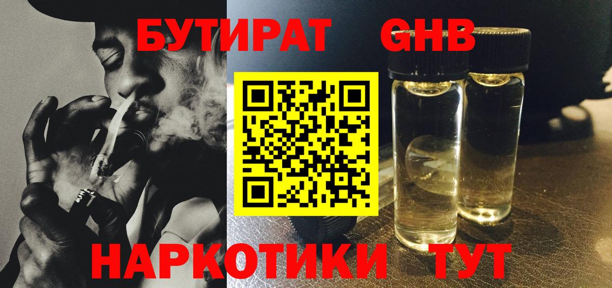 КОКАИН  Карачаевск  Мефедрон   Вход с VPN  ГАШИШ  Бошки Шишки 