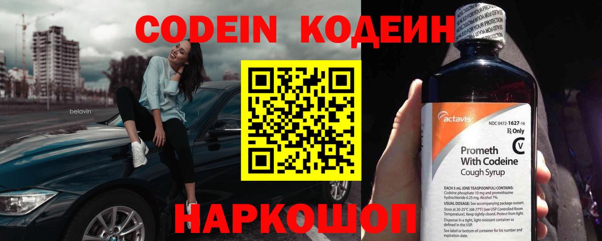 Alpha-PVP Карачаевск