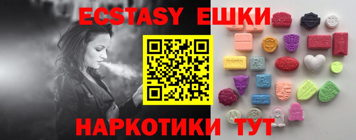 Ecstasy louis Vuitton Карачаевск