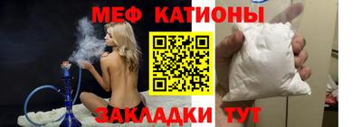 кристаллы Конаково