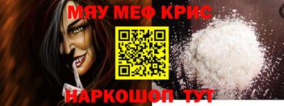 кристаллы Конаково