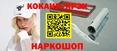 кристаллы Конаково