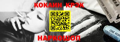 кристаллы Конаково