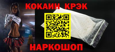 спайс Коммунар