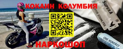 кристаллы Конаково