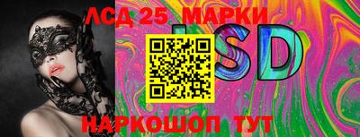 ПСИЛОЦИБИНОВЫЕ ГРИБЫ Комсомольск-на-Амуре