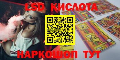 ПСИЛОЦИБИНОВЫЕ ГРИБЫ Комсомольск-на-Амуре