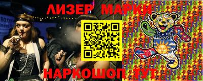 ПСИЛОЦИБИНОВЫЕ ГРИБЫ Комсомольск-на-Амуре