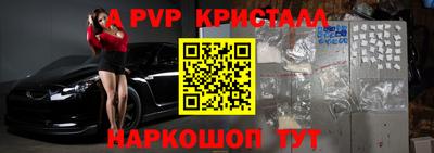 спайс Коммунар