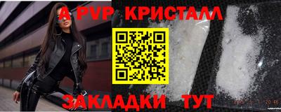 спайс Коммунар