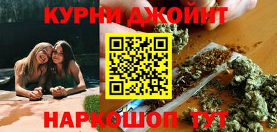 спайс Коммунар