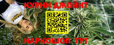 ПСИЛОЦИБИНОВЫЕ ГРИБЫ Комсомольск-на-Амуре