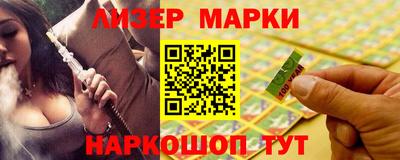 ПСИЛОЦИБИНОВЫЕ ГРИБЫ Комсомольск-на-Амуре