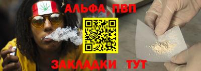 ПСИЛОЦИБИНОВЫЕ ГРИБЫ Комсомольск-на-Амуре