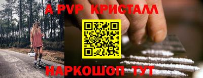 ПСИЛОЦИБИНОВЫЕ ГРИБЫ Комсомольск-на-Амуре