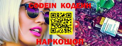 ПСИЛОЦИБИНОВЫЕ ГРИБЫ Комсомольск-на-Амуре