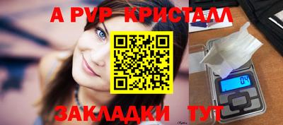 кристаллы Конаково