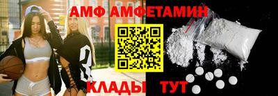 спайс Коммунар