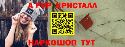 спайс Коммунар