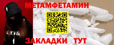 кристаллы Конаково