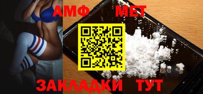 кристаллы Конаково