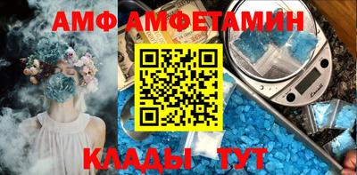 ПСИЛОЦИБИНОВЫЕ ГРИБЫ Комсомольск-на-Амуре