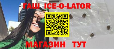 спайс Коммунар