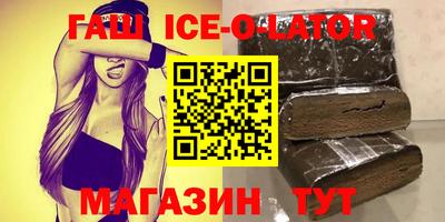 кристаллы Конаково