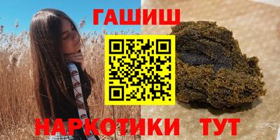 спайс Коммунар