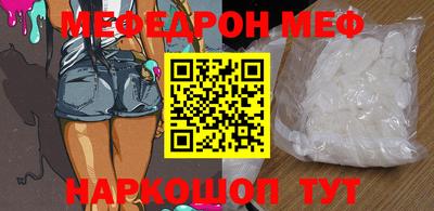 спайс Коммунар