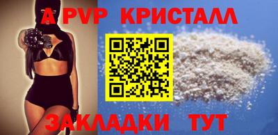 спайс Коммунар