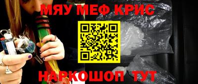 кристаллы Конаково