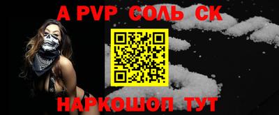 кристаллы Конаково
