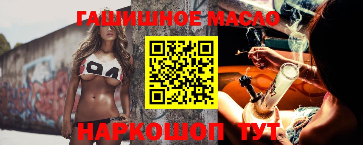 Дистиллят ТГК жижа Карачаевск