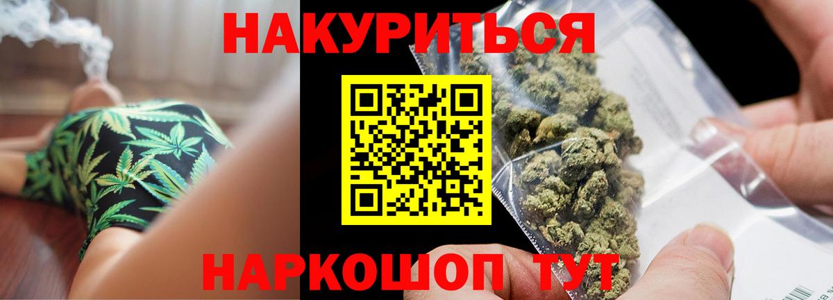 Марихуана тримм  Марихуана OG Kush  Карачаевск  Вход с VPN 